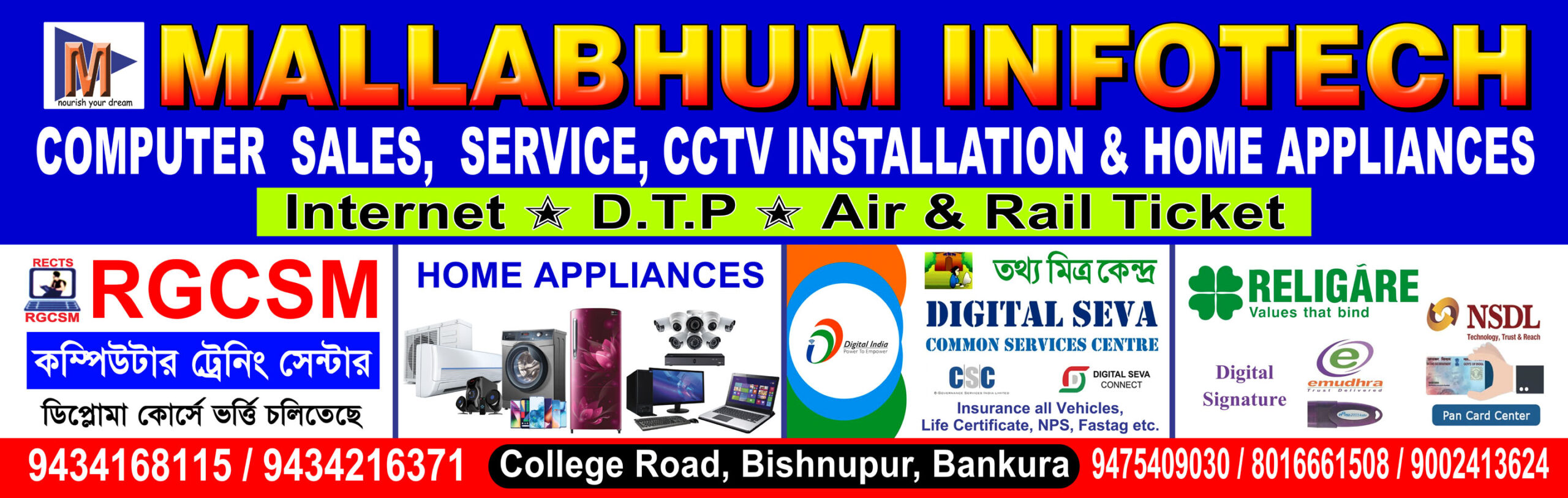 MALLABHUM INFOTECH 02